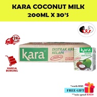 Kara Santan Kelapa / Coconut Milk [200ml x 30's] [1 box] [Halal][SHIP WITHIN 24 HOURS][Harga Borong]