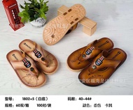 2023 Summer Men's Words 1802+5 High-End Non-Slip Running Country and Lake Stall Flip-Flops Imitation Leather Factory Wholesale