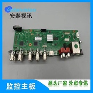 8ch 5MN Xiongmai xmeye Hard Disk Video Recorder H.265 Support AHD/TVI/CVI All-in-One