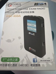 CORUS DSE專用計算機+送Casio fx-50FH II計算機
