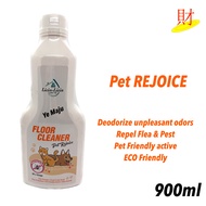 【FREEGIFT】Licin-Licin 7in1 Serai Lavender CNC Floor Cleaner 900ml