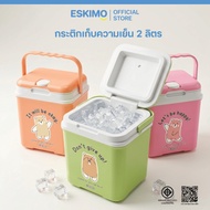 2L ESKIMO Portable Water Bottle 2 Liter Cooler With Straw Compartment Capacity 2 Liters Model KC215S