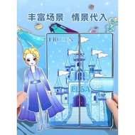 Elsa Quiet Cut-Free Girl Elsa Dress Up Girl Children's Toys diy Material
