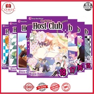 Ouran High School Host Club (18 book series)