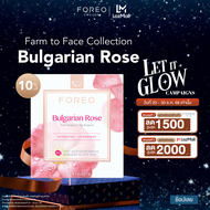 FOREO UFO Masks Bulgarian Rose x 6  ฟอริโอ้ ยูเอฟโอมาส์ก สูตรกุหลาบบัลแกเรีย เติมความชุ่มชื้นและกระจ