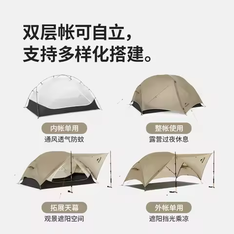 Naturehike 2 Person Mongar UL Tent Ultralight 15D Nylon Rainproof Double Layer Camping Outdoor Hikin