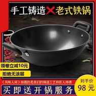 AT/💖Double-Ear round Bottom Cast Iron Wok Household Wok Gas Stove Special Iron Pan Uncoated Non-Stick Pan Old Pig Iron F