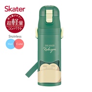 日本 SKATER - (兒童)不鏽鋼直飲保溫水壺470ml-寶可夢卡比獸