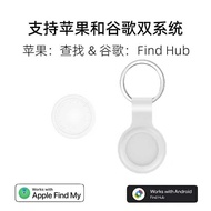 AirTagIOS Android Dual System Anti-Lost Device Global Finding Location Tracker