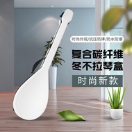 Dongbula Musical Instrument Box Composite Carbon Fiber Waterproof Musical Instrument Bag Ethnic Musi