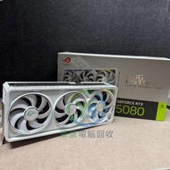 ROG RTX 5080 16G ⚠️ 官方保養去到2029/01/14 另外高價搵 5050 5060 5070 5080 5090 5090D 5090D V2 Ti Super 顯卡 顯示卡 顯