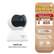 [ใช้คูปอง ลดเหลือ 509 บ.] XIAOVV Q2 3MP Indoor WiFi Camera for Home Security/Baby Monitor/Pets -1Y
