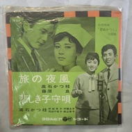 Katsue Takaishi*, Ryo Fujiwara – Night Wind of Travel / Sad Lullaby  Theme 1962 Vinyl, 7", 45 RPM, S