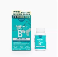 Holdbody B+ 活性維他命B雜