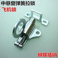 Window Lock Buckle for Plastic Steel Doors and Windows, Spring Lock for Casement Windows, Automatic 