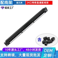 /Network CAT 100M Patch Panel Port24CAT5E Category 6 Direct Connection6Category 5e Category 5e No Wi