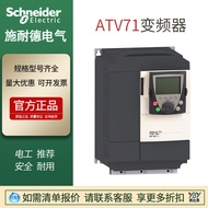 Schneider Ready Stock Original Genuine Authentic ATV71Hu30n4Z Inverter ATV61HD75n4z Fan Type Speed R