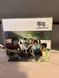 Supper Moment 等等 (CD)