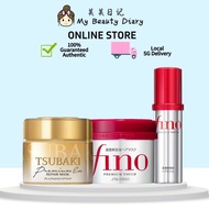 Shiseido Fino Range Hair Mask Premium Touch ｜ Hair Oil｜Tsubaki Hair Treatment 1 Min