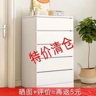 DD🍒QM Ikea Same Style Chest of Drawers Storage Cabinet Bedroom Clothes Closet Household Four Five-Bucket Cabinet Living