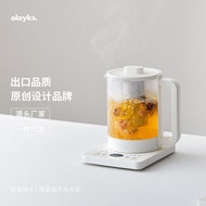 olayks原款养生壶家用多功能小型全自动办公室煮茶壶玻璃茶器