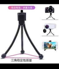 迷你三腳架 適用於相機、投影機、手機