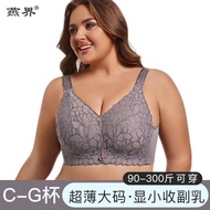 0.1cm Thin Cup Lace Bra For Women Plus Size Wireless Bralette Seamless Bra For Big Breast C D E F G 