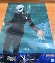 咒術迴戰 Gojo Satoru 透明海報