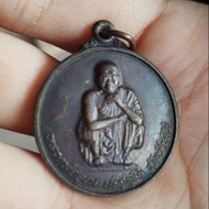 Lp koon 2536 2537 佛牌