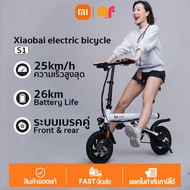 Baicycle Xiaobai Electric Bike จักรยาน จักรยานพับได้ รถจักรยานไฟฟ้า รถพับ 25Km/h จักรยานแบบชาร์จไฟได