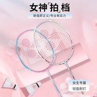[YONEX Badminton Racket] YONEX YONEX Badminton Racket Ladies Racket Genuine Ultra-Light Professional