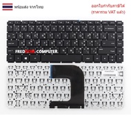 KEYBOARD Hp 14-AC 14-AD 14-AF 14-AM 14-AN 240 G4 245 G4 246 G4 14G 14Q (TH-US)