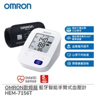 OMRON 藍牙智能手臂式血壓計 HEM-7156T