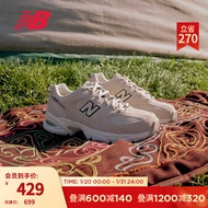 NEW BALANCE 官方老爹鞋男鞋女鞋冬季复古低帮网面休闲运动鞋MR530系列 月光米 MR530SH 43(脚长27.5cm)