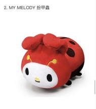 [絕版，2016出品，全新連包裝袋］ 7–11  SANRIO Animal Carnival 扮動物 My Melody  7 eleven