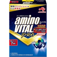 Amino Vital Pro 30.8g（4.4g×7包入）