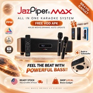 I Jazpiper MAX l Karaoke Sound Bar KTV Amplifier Speaker 高级卡拉OK唱机点歌台 Home-based Karaoke