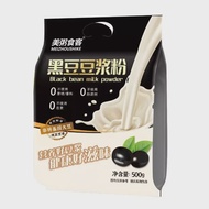 Replacement Meals Healthy Black Bean Powder 500g💝新美粥食客~黑豆豆浆粉粉营养糊代餐粉