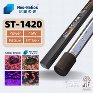 AquaNice Neo-Helios Solar Tropi Color Booster LED Submersible T8 Tanning Light Lamp Colour-Up Aqua N