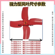 Powerful Axial Fan Fan Fan Blade Ventilation Exhaust Fan Iron Blade No. 2 No. 3 No. 4 No. 5 No. 6 Fa