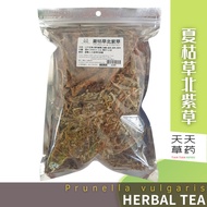 夏枯草北紫草凉茶 清热解毒 消暑 北子草 Herbal Tea (88g) 天天草药 Tian Tian Herbs