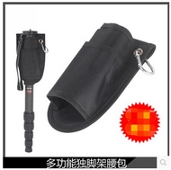 Universal Tripod Bag Belt Shoulder Messenger with Monopod Pouch Waist Belt Support Bag Portable Phot