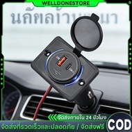 Car Charger USB Type C 2 Port Fast Charging