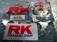 RK製品情報:現貨 免運費"RK特殊鋼精製 小阿魯 GSX-R150/GSX-S150前齒+後齒+黑金油封鏈條 套組