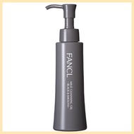 ♆ ◷ ▤  FANCL Mild Cleansing Oil Black Cleansing Oil 120mL (Direct From Japan)