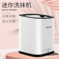 Wash Portable Washing Machine Machine Washing Underwear Socks Machine Underwear Mini Machine Washing