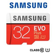 [95MB] 原廠正貨三星 Samsung EVO Plus 32G 32GB microSD C10 [附轉卡]