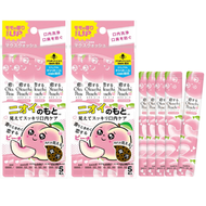 Bitatto - Okuchi清新蜂膠便攜除菌漱口水(香桃味) (11ml x 5條) X 2 (粉)