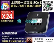 【可開發票】熱賣~頻5CA澳洲版 Netgear M2  MR2100分享器4G LTE WiFi 無線由器SIM行動卡