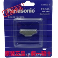 Panasonic Razor Blade ES9932 ES9933 ES5821 ES5801 ES518 ES-RC20